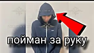 Дагестанца напавшего на таксиста в Москве задержали !