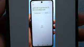 Отключай эту Заразу на Телефонах андроид