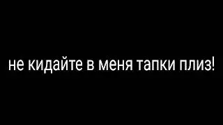 WildCraft обновление?2сезон?!{Ч.О}