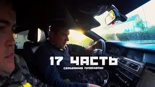PART 17!! WE HAVE BIG PROBLEMS!! THEY STOLEN THE CAR!! Pasha Pel Part 17 Predictions