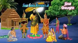 Shri Guru Ravidas Ji New Shabad Gurbani
