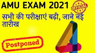 Amu Exam 2021 date postponed//Amu exam date all courses||amu new exam date||amu exam 2021
