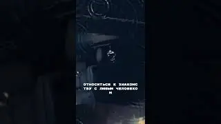 Не бойся что тебе откажут