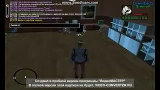 Баг