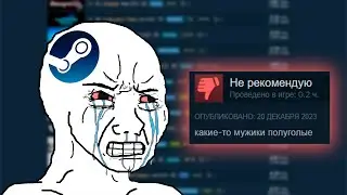 Я поиграл в 100 худших игр Steam
