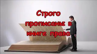 С днём конституции РФ!!! Видео поздравление в стихах