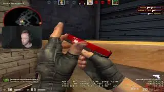 Зашел в CS:GO Впервые за полгода. Ничего не изменилось)