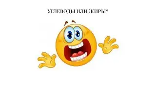 Кто виноват в накопление жира на животе?🤔