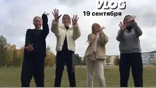Моё воскресение🤲🏻НЕДЕЛЯ ВЛОГОВ#1 #неделявлогов #влог #воскресение