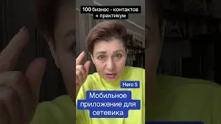 10 сентября 2024 г.