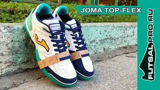 Футзалки Joma TOP FLEX TOPW.2032.IN