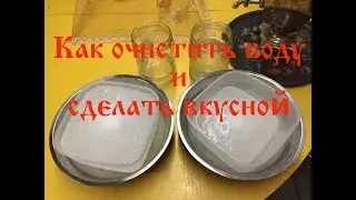 💦How to purify water and make it tasty💧Freezing without boiling