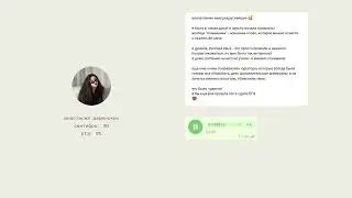 отзыв Анастасии, с 30 до 91 балла ❤️