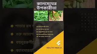 #health