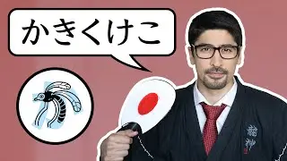Learn Japanese Hiragana: The K Column - Taka Sensei
