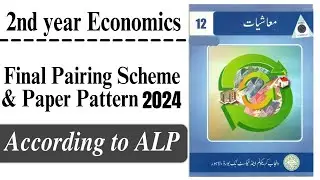 2nd year economics paper scheme 2024|12th class economics pairing scheme 2024|punjab board