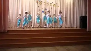 Танец 