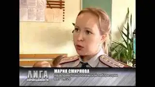 Лига справедливости 06 10 15г
