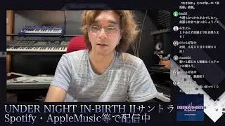 生存を確認する週イチ雑談会（来兎教第537回）