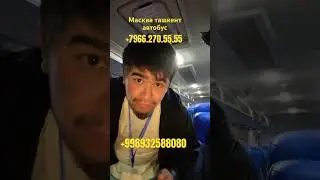 #москва