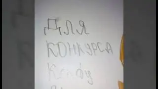 Для конкурса Kenby Star TV.
