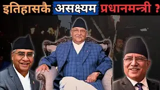 The End Of KP OLI