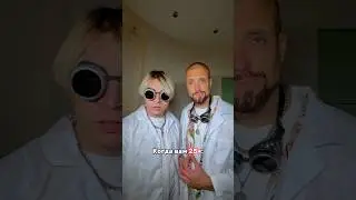 Памагити, что за новый сленг 😂 #nlo #гдемои16