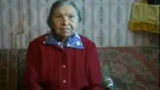 Бабка закрыла рот и молчит.
