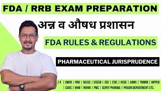FDA EXAM PREPARATION / RRB EXAM PREPARATION / TSPSC / AIIMS / DMER / TNMRB / SSC / PRISON DEPARTMENT