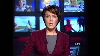 Сейчас о главном (5 канал, 15.12.2005)