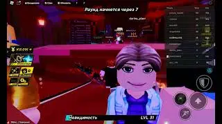 играю все 30 минут в аниме мяч 3 часть