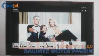 NeoTV - Ваш нов медиа центар
