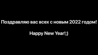 Happy New Year! 🎅🏻❄️