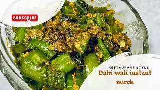 Dahi wali instant mirch || #dahimirchi #mirchkaachaar