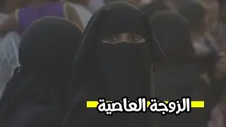 If a woman disobeys the husband in all his affairs, what is his position on them?