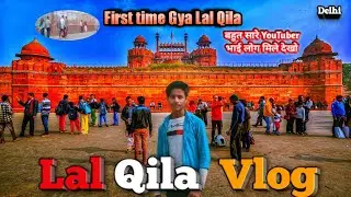 #vlogging | Lal Qila |  लाल किला | Vlog बहुत सारा YouTuber भाई लोग मिले 😇 | देख लो।