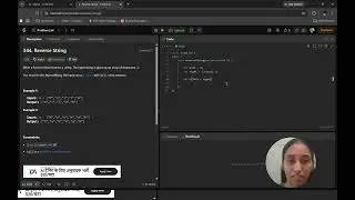 LeetCode 344 - Reverse String | Easy | C++ Solution | Two Pointers | Problem Solving Series