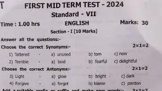 7th English First mid term test Original Question Paper 2024|7th English 1st mid term Exam 2024|