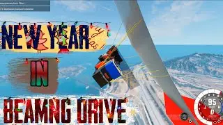 BEAMNG DRIVE - NEW YEAR, WILL THE NEW YEAR COME