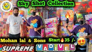 Crackers 2024💥Cheapest Crackers Market in Jammu 2024 | 90% Off on Crackers ||