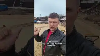 Фундаментные работы на новом объекте. Подготовка основания под плитный фундамент