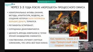 Как сэкономить на бизнес-процессах? Процессный офис на аутсорсинге: «за» и «против»