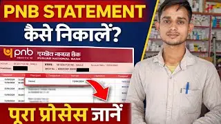 punjab national bank statement kaise nikale || pnb statement kaise nikale | सिर्फ 2 मिनट में