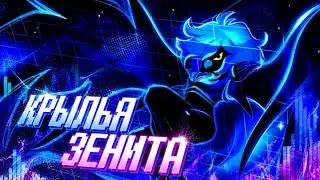🔥Undertale Yellow - Песня Зенит Мартлет 