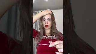 Что может напугать мать двоих детей?😬 