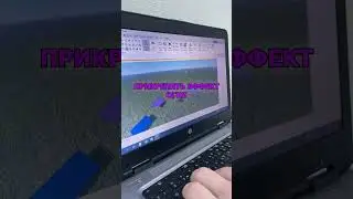 Как добавить огонь в игре в Роблокс