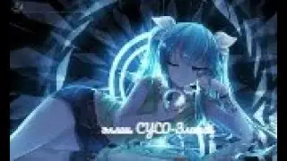 Эллаи, CYGO - Залетай