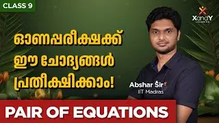 Onam Exam 2024 | Maths | Pair of Equations | Previous year questions
