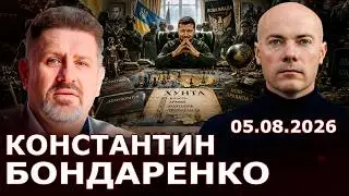 Is Zelenskyy Creating a JUNTA in Ukraine? Fedorov Defeated. It Only Gets Worse from Here: War to ...