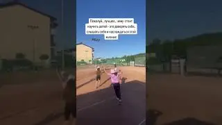 Помогаю услышать себя